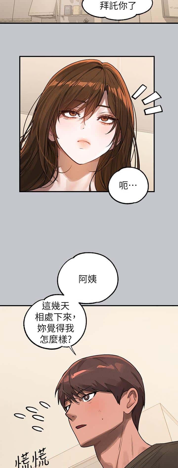 第170话