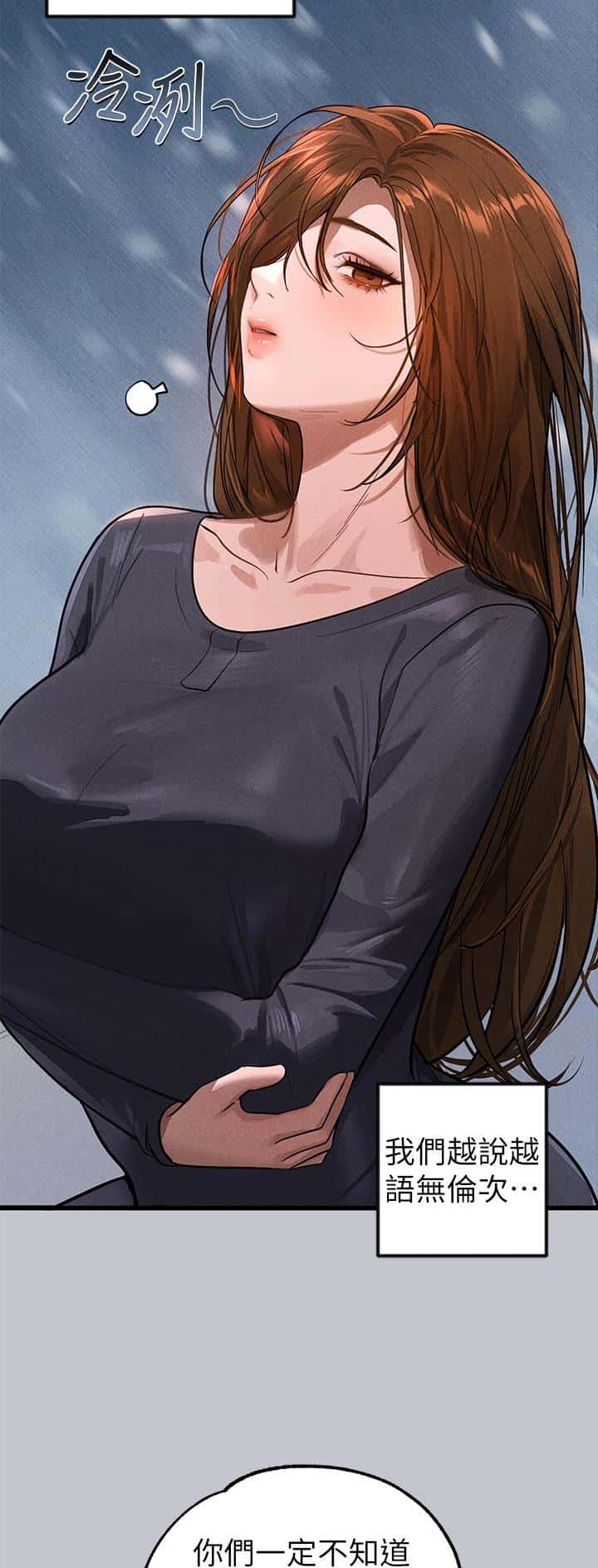 第170话