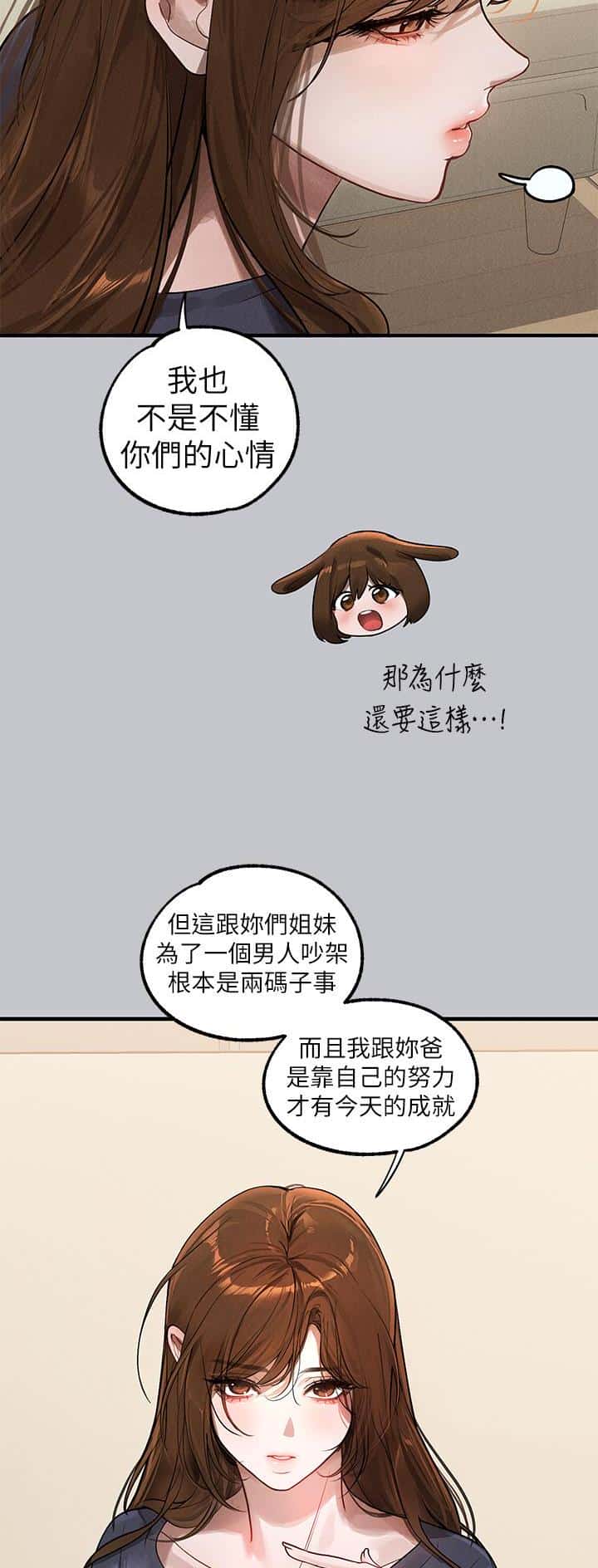 第170话