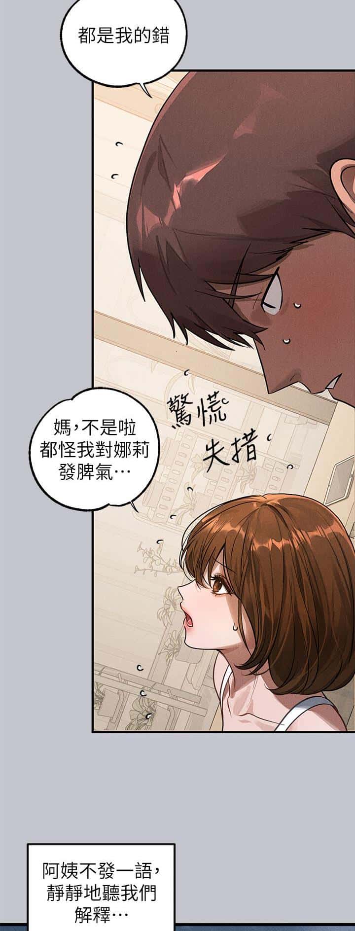 第170话