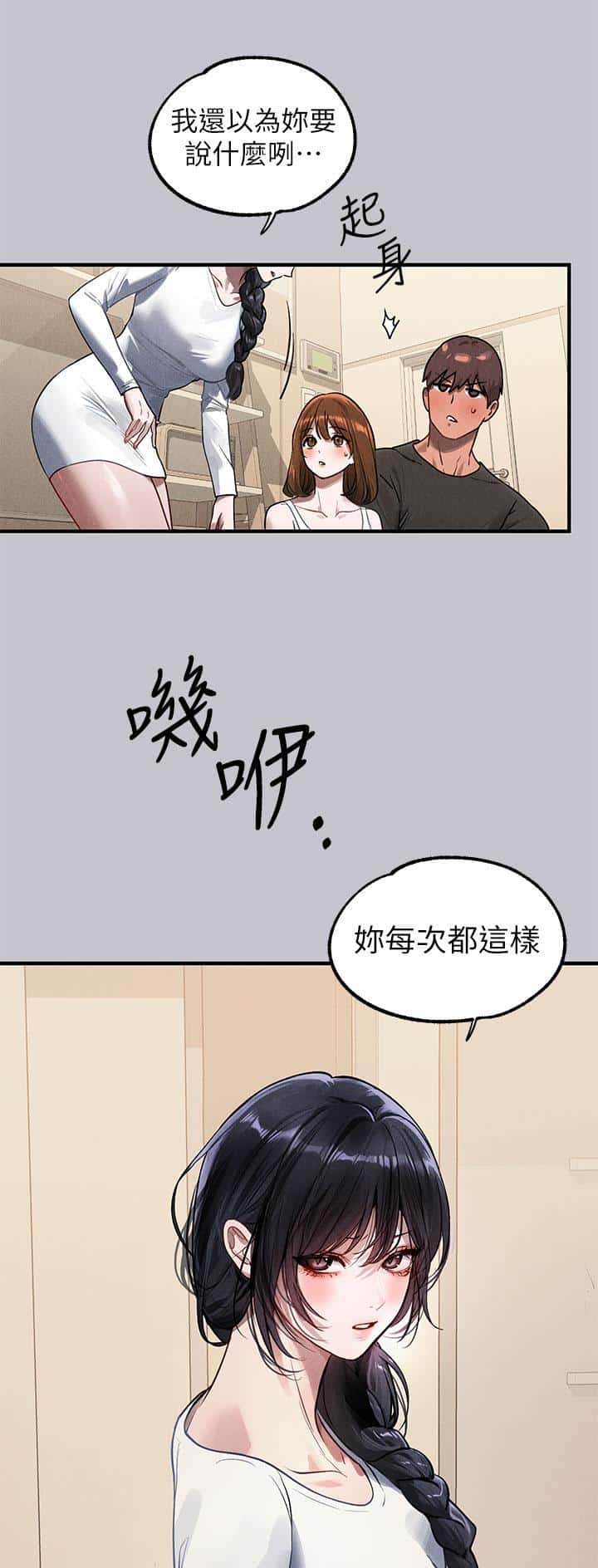 第170话