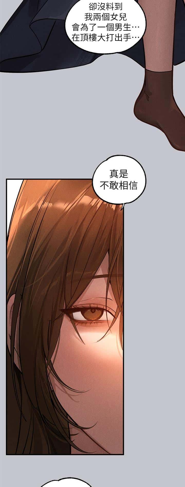 第170话
