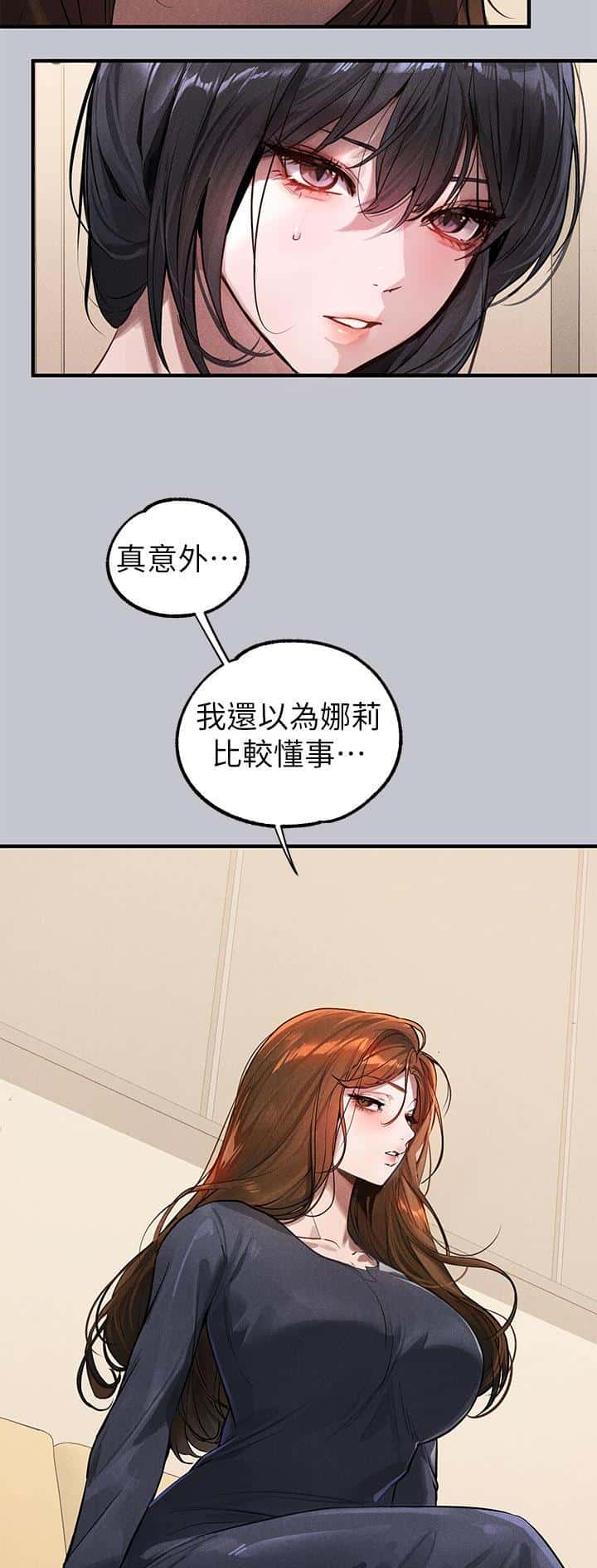 第170话