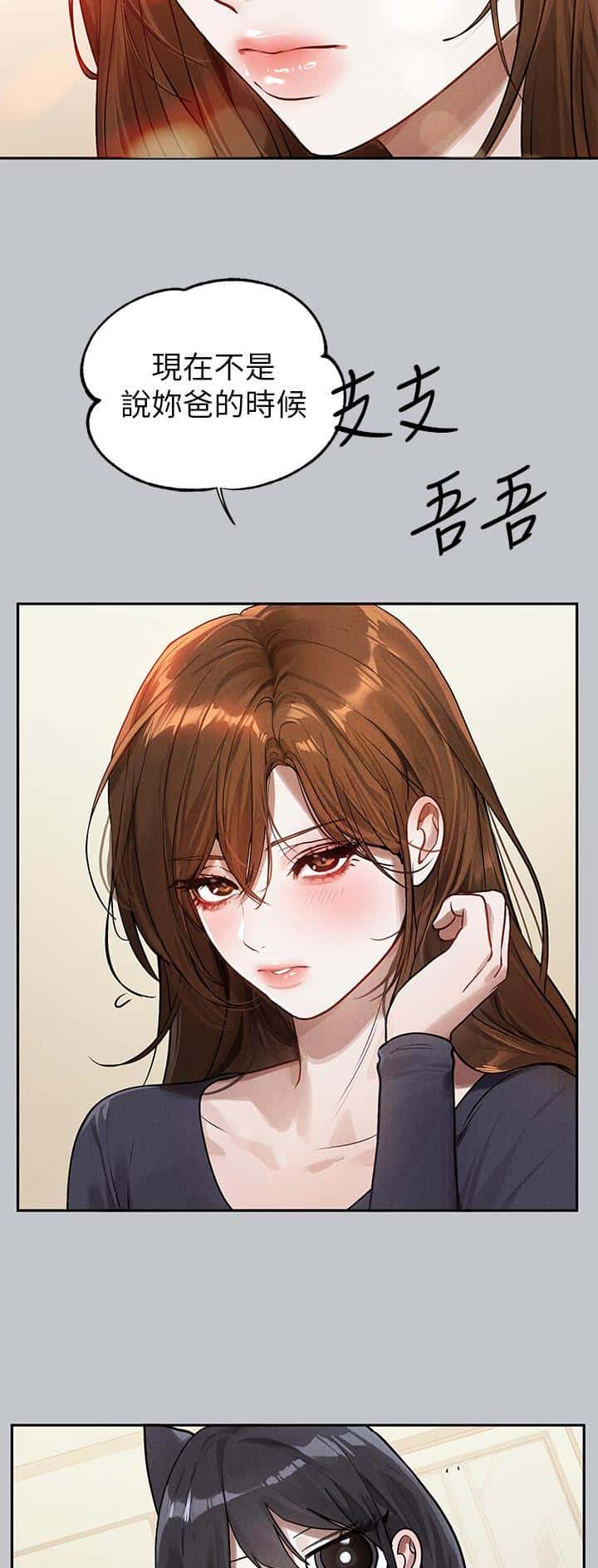 第170话
