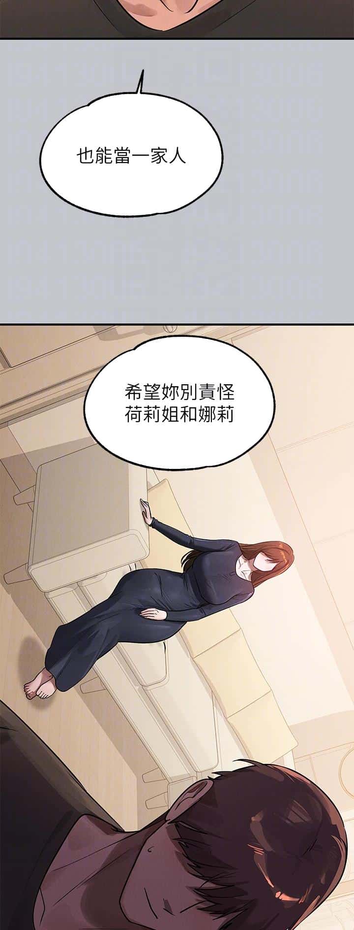 第170话