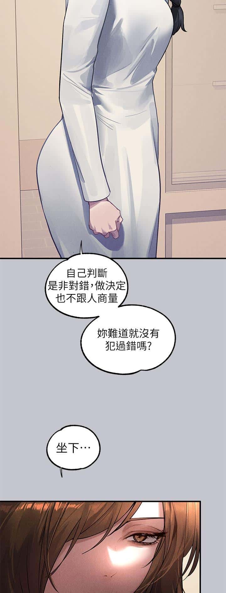 第170话
