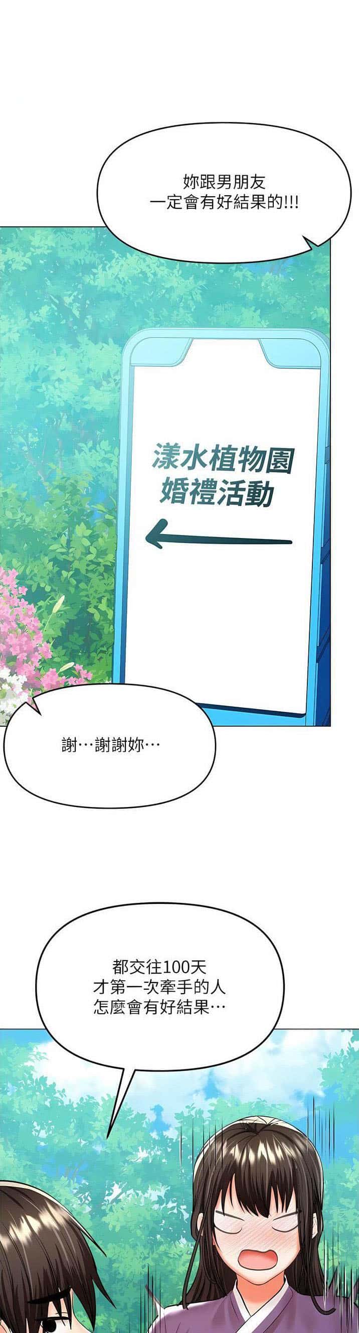 第127话