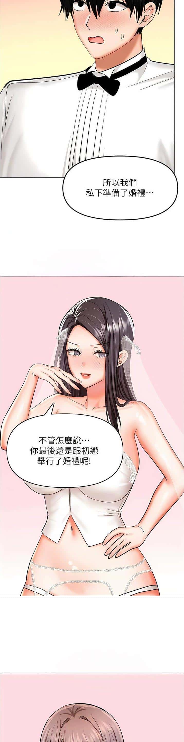 第127话