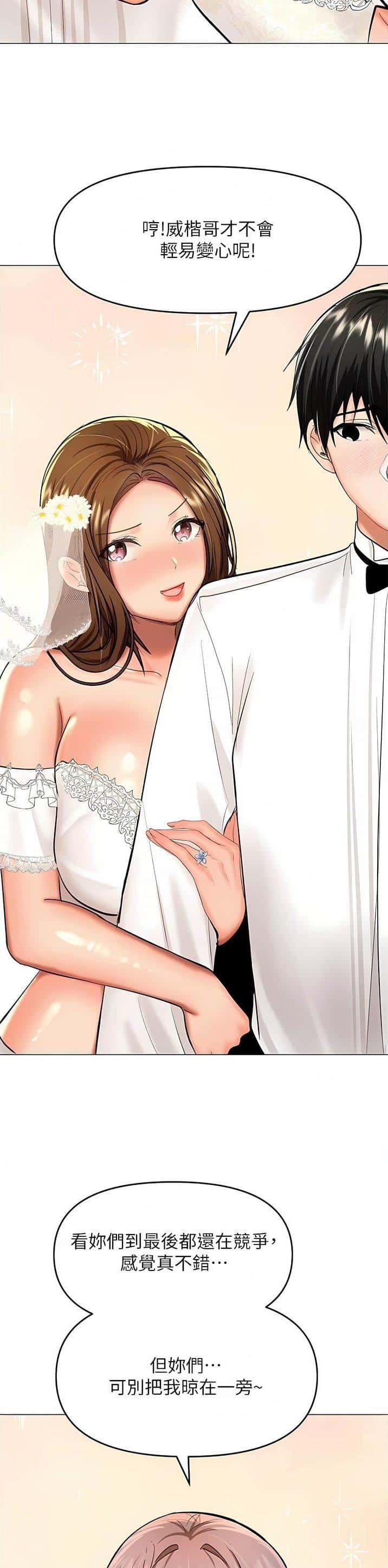 第127话