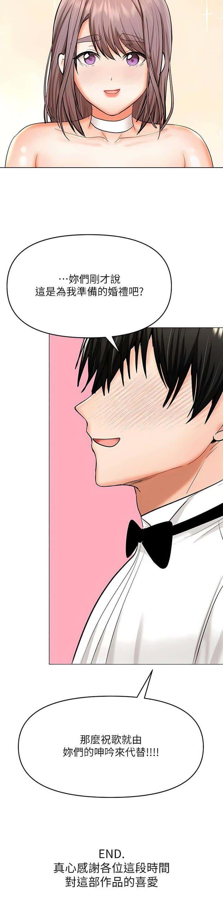 第127话