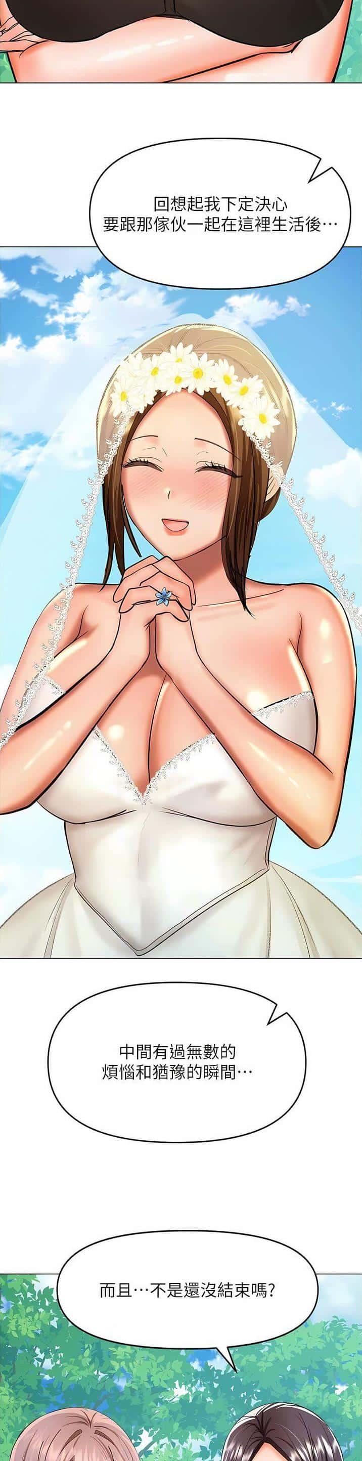 第127话