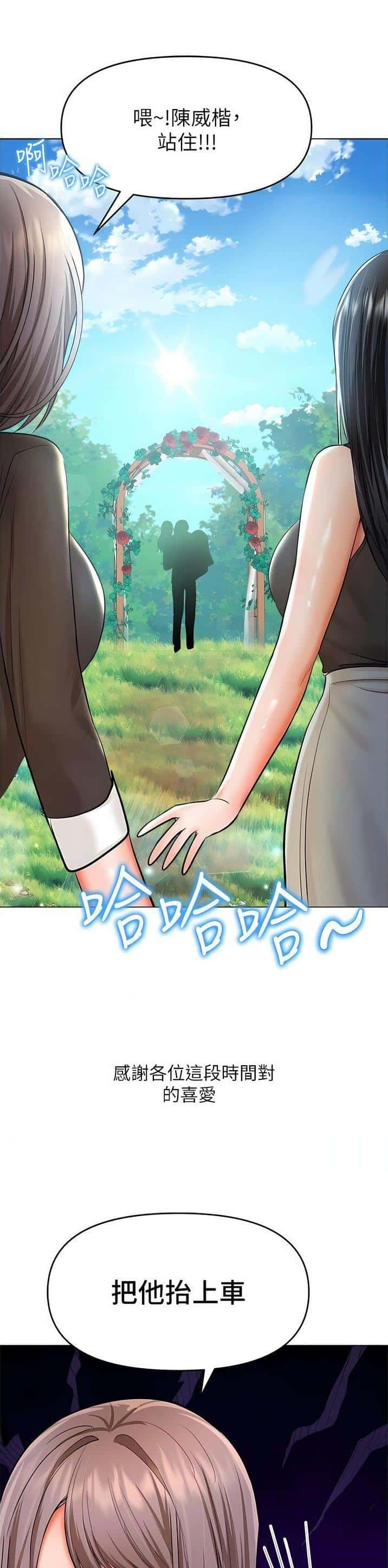 第127话