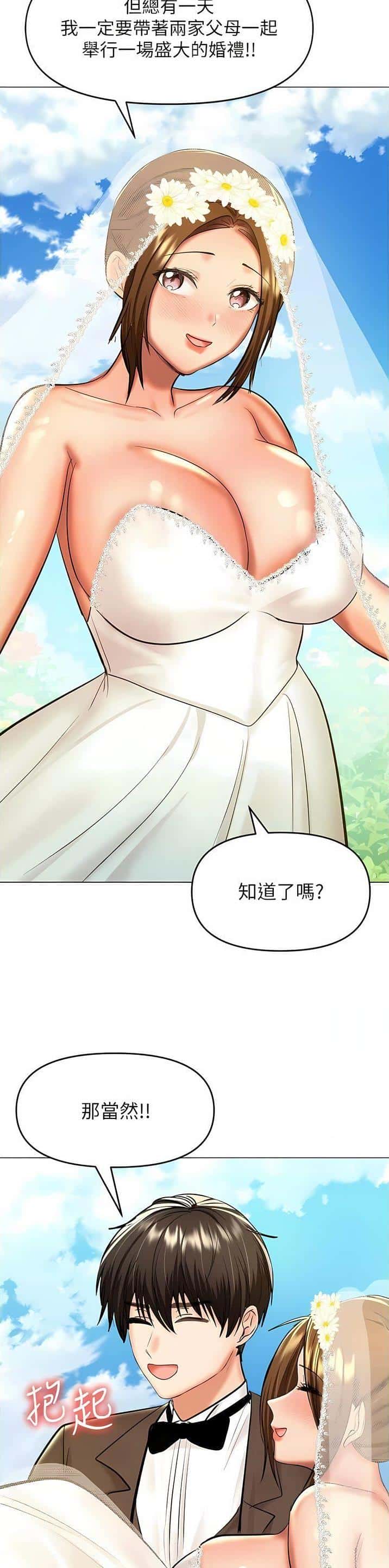 第127话