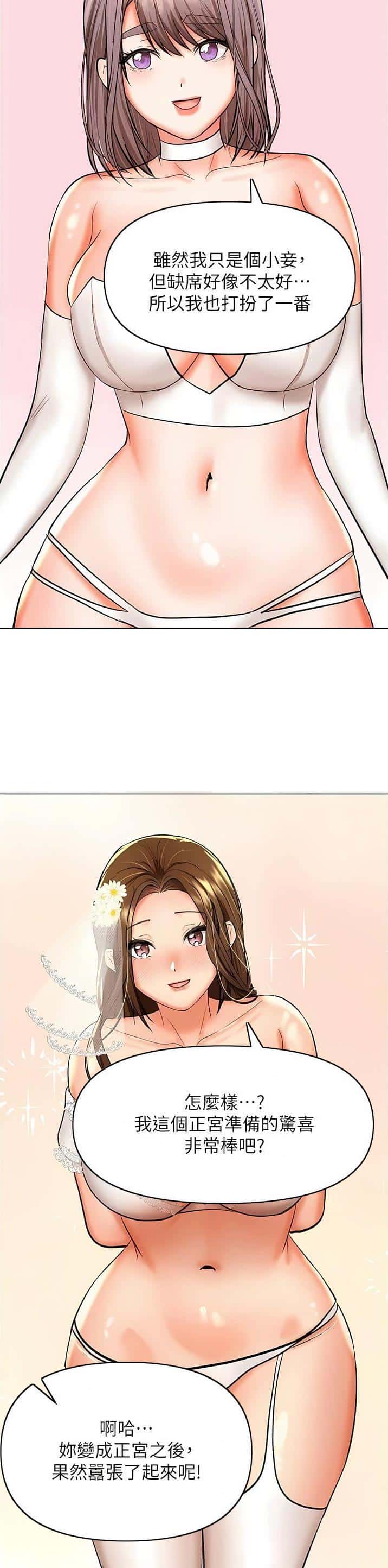 第127话